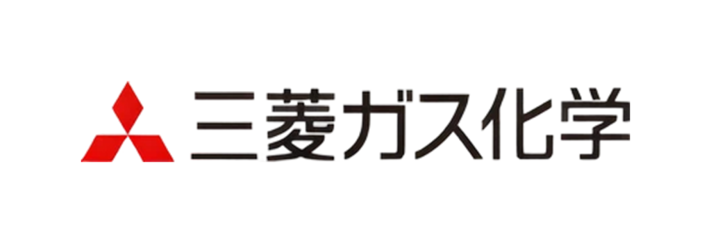 【事例ロゴ】三菱ガス化学