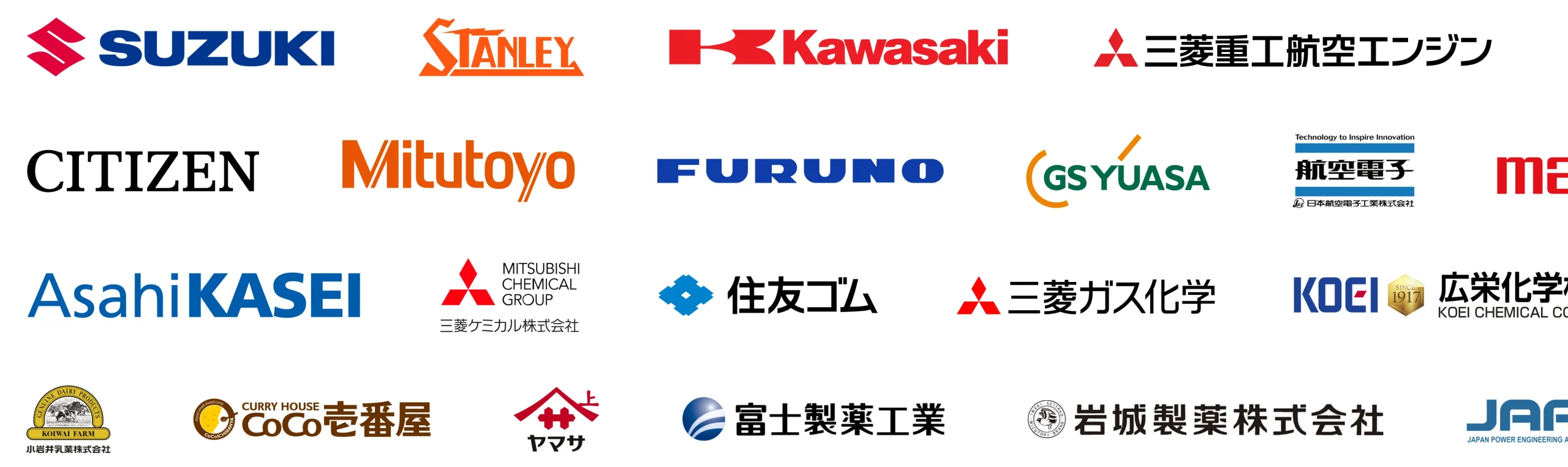 導入企業ロゴ1
