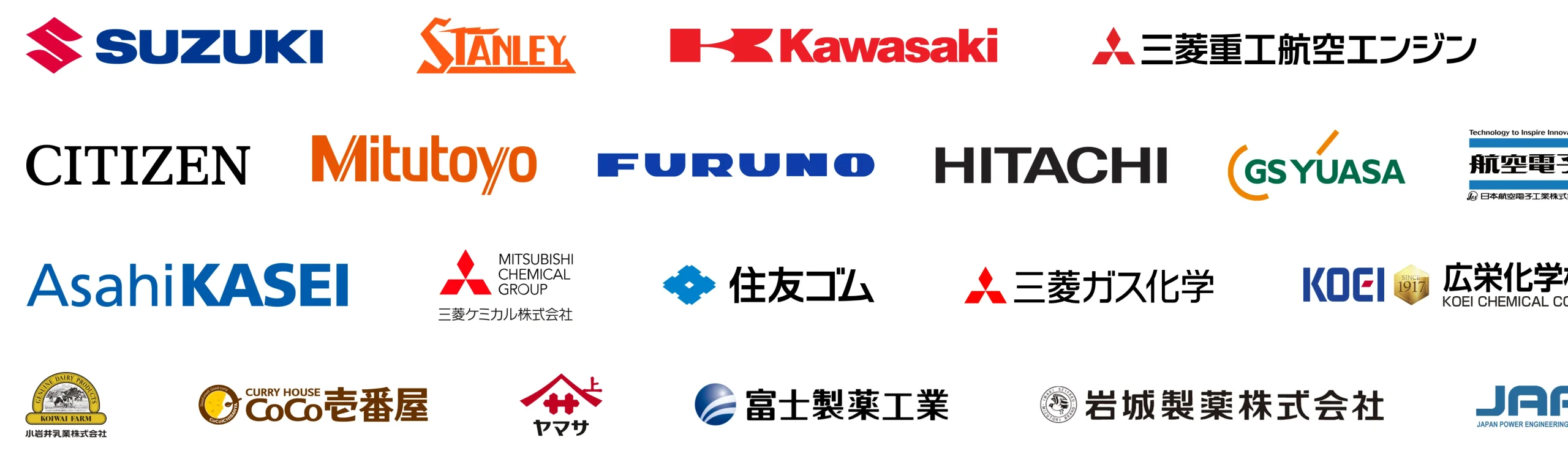 導入企業ロゴ1