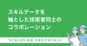 technical cooperation