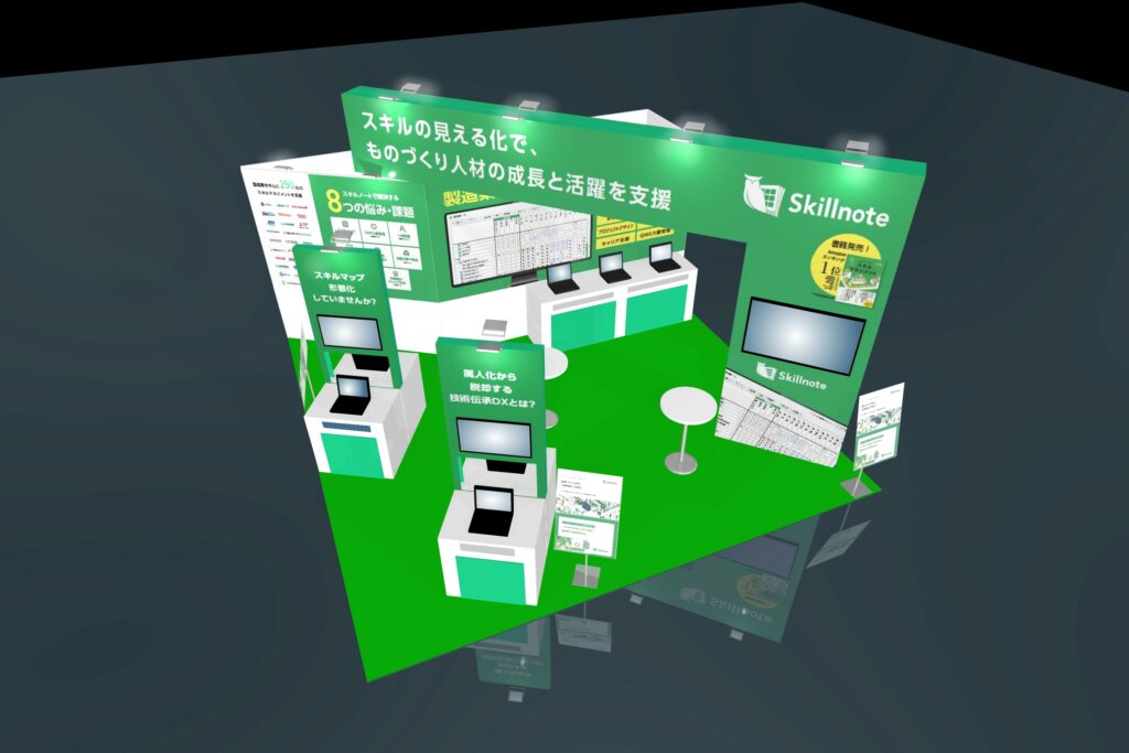 スマートファクトリーJapan2025